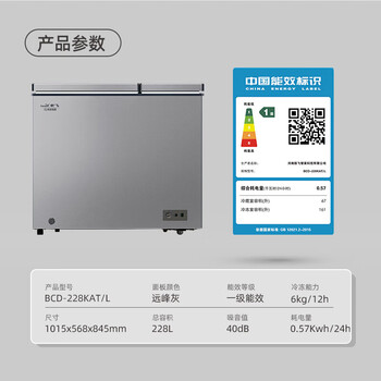 Frestec small dual-temperature home rental freezer dual-purpose refrigeration and freezing small freezer single-temperature dual-temperature dual-chamber freezer supports trade-in, silver gray 228l dual temperature, first-class energy efficiency + efficient frost reduction