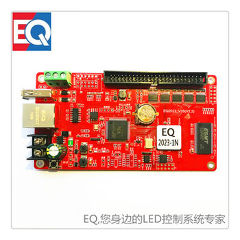 Yikuo technology single and double color control card eq2013-1nf/2n/3n/4n/5n network port card led display eq2023-1n (default 232)