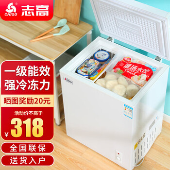 Chigo small freezer household refrigeration small first-class energy-saving mini horizontal refrigerated fresh-keeping breast milk freezer first-class energy efficiency recommended by thousands of people 58l single temperature single door