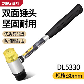 Deli tool steel pipe handle installation hammer rubber hammer rubber installation hammer tile hammer 30mm rubber installation hammer dl5330