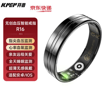 Kpep all-day sleep monitoring, non-invasive blood pressure monitoring, blood oxygen, heart rate, exercise monitoring, remote care, 5atm deep waterproof, health smart ring for parents, relatives and friends, r16 classic black, heart rate, blood oxygen, blood pressure and body temperature 8, inner diameter 18.1mm