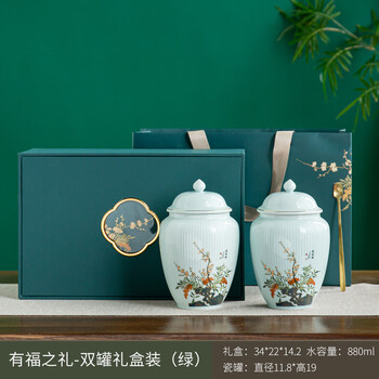 Dajing zhishan 2024 new tea mingqiantou cailongjing ceramic canned double tea cans gift box as souvenir gift blessed gift double can gift box - tieguanyin 500g