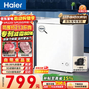 Haier 142l single temperature freezer small household small freezer frost reduction first-level energy efficiency refrigeration freezing conversion deep-freezer small refrigerator bc/bd-142ghw9d price guarantee 618