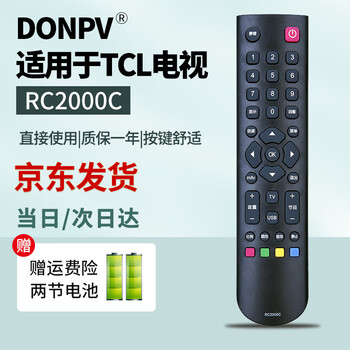 Donpv is suitable for tcl lcd tv remote control rc2000c and can replace rc2000c11/3d/02