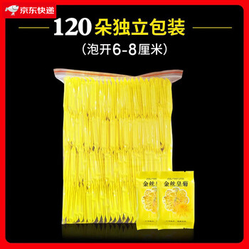 Zhileyou sulfur-free chrysanthemum tea golden thread royal chrysanthemum tribute chrysanthemum new yellow chrysanthemum healthy tea drinking stuff super cost-effective selection of 120 flowers (6-8cm open) individually packed