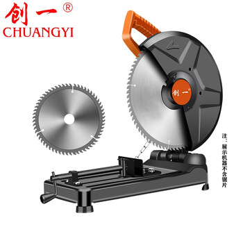 Chuangyi 355 type steel machine household industrial-grade high-power cutting machine wood steel cutting multi-functional profile machine 5-meter line wood package (1 piece of 14-inch 80t saw blade)