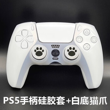 Tuosiman ps5 handle protective cover silicone cover handle rocker dust cover anti-sweat, anti-slip and anti-fall ps five-handle anti-scratch soft cover protective case accessories ps5 handle soft silicone cover ps5 transparent anti-slip silicone cover free cat claws without odor