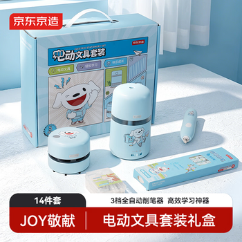 Joy electric stationery gift box set made in tokyo, school supplies gift pack, electric pencil sharpener, eraser, vacuum cleaner, pencil, student and child gifts, birthday souvenirs jd5084