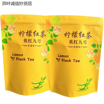 Yingde black tea, yingde lemon black tea, yinghong no. 9 extra strong flavor, first-grade no. 9 milk tea shop black tea, canned red, two packs totaling one pound