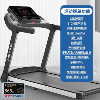 Lijiujia (lijiujia) e9 treadmill household model small noise reduction foldable electric home walking indoor sports version single function-knight black/flexible