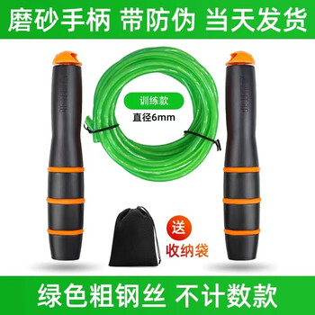 Kankeirr hengkang jiaye high school entrance examination special skipping rope jiangsu anhui henan guangdong primary and secondary school student exam timing counting green steel wire solid rope not counting