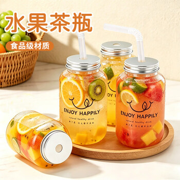 Qidian homemade drink cup, drink cup, disposable fruit tea cup with lid, stall bubble duoduo special cup bottle, 350ml round fat hole + straw + delicious transparent sticker, 10 sets