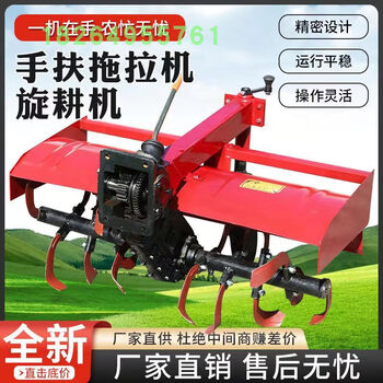Miaopule walking tractor rotary tiller trencher weeding wheel ridging machine plow small agricultural machinery dry land wheel riding chair 121 tooth transmission 1 meter rotary tiller hole spacing 12.5-18
