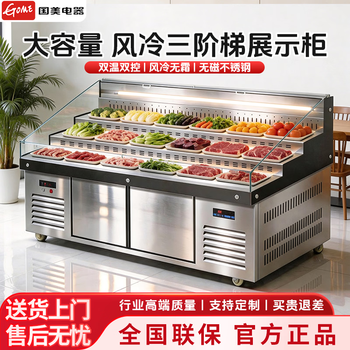 Gome air-cooled frost-free three-step display freezer commercial refrigeration and freezing all-in-one fresh-keeping cabinet fruit fried skewers dual-temperature a la carte ice table fruit fresh-keeping cabinet 2.0m front window dual-temperature model air-cooled frost-free + all steel and all copper