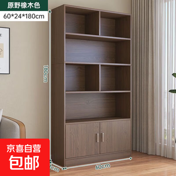 Wine cabinet living room wall display cabinet household 2026 new small storage rack commercial wine rack multi-layer partition cabinet two-door brushed black oak 60cm