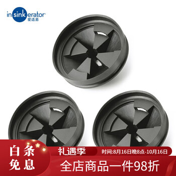 Insinkerator food kitchen waste disposer splash ring cover filter plug lid basin block drainage 3 special packs