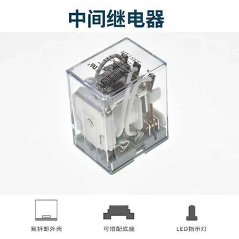 Jinggu electronics intermediate relay hf-18ff 012-2z1d unit taiwan 7 days