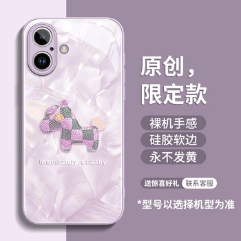 Gguu suitable for apple 17promax mobile phone case iphone17pro protective cover 17 glass air17 glass 16promax lens 16pro all inclusive 16 female 15 anti-fall 14 advanced 13 grass purple rococo horse iphone17