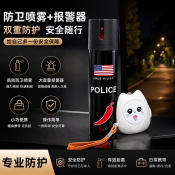 Youfanmeng garden protection anti-wolf dog agent anti-dog spray anti-wolf dog artifact personal protection chili style 110ml set
