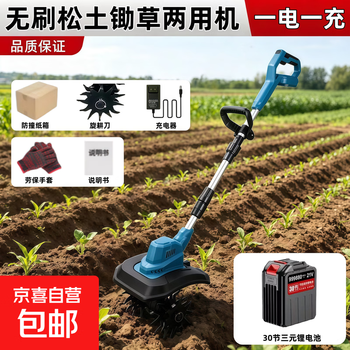 Semperstar handheld lithium battery micro tillage scarifier, agricultural tiller, electric lawn mower, rotary tiller, brushless soil scarifier and weeding dual-purpose machine, 1 battery, 1 charge, 30 battery cells