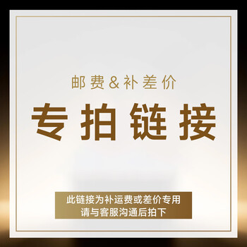 Zhui mi smart ring charging box contact online customer service