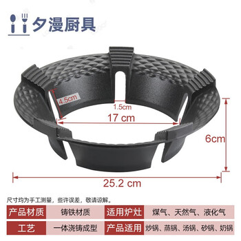 !!imported quality from germany, fire-concentrating energy-saving windshield, gas stove anti-slip bracket, universal gas stove windshield stove shelf, household energy-saving ring, 5-claw universal (1 pack), wind-proof and anti-slip/fire-concentrating energy saving/no odor