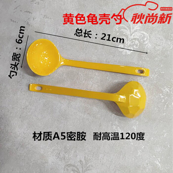 Sailoto melamine spoon a5 imitation porcelain plastic long handle large spoon white and black japanese style ajisen ramen yellow turtle shell spoon 5 pieces