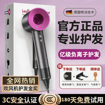 Sodimyon true national 3c certification leafless high-speed hair dryer home silent negative ion high power does not hurt the hair dryer huaqiang north electric hair dryer household men and women only classic forest red billion-level negative ions single nozzle + high cost-effectiveness + holiday gift