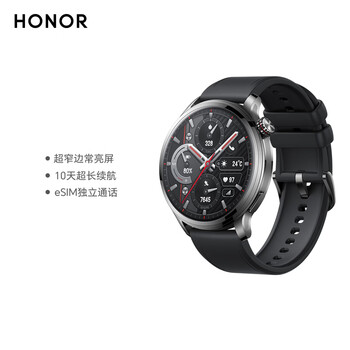 Honor watch 4pro, state subsidy, black, ultra-narrow bezels, always-on screen, 10-day esim ultra-long battery life, heart rate and blood oxygen monitoring, flying spur competition, gift for boyfriend