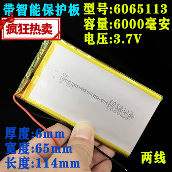 3.7v polymer lithium ion intelligent express video early education machine 606090 mobile power bank battery cell light green 6065113 6000 mah