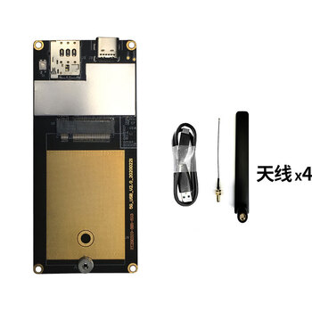 Quectel 5g module rm500 series full network iot development board m.2 package adapter board qtmr0125zj 5g module adapter board does not include modules