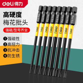 Deli plum blossom hexagonal bit set extended strong magnetic flower type electric screwdriver wrench tool woodworking repair mantle plum blossom bit 100mm 6-piece set