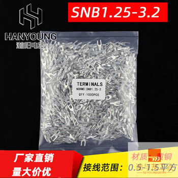 Cold-pressed fork-shaped y-shaped u-shaped bare terminal brass wire nose terminal block snb1.25-3 brass snb1.25-3 (3.2) (1000 pieces)