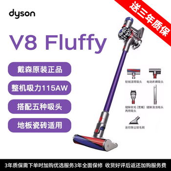 Dyson comes with a 3-year warranty. v8v10v11 vacuum cleaner is original and genuine. national bank household handheld wireless high suction power. v8 fluffy upgraded model. recommended by the store manager. no original packaging. 9 new ones.