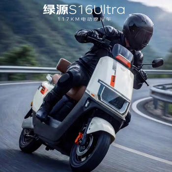 Luyuan electric motorcycle s16u117km 100 kilometers ultra-long range scooter 72v35.5a6 lead-acid battery commuting adult battery car can be branded milk cover pink yellow