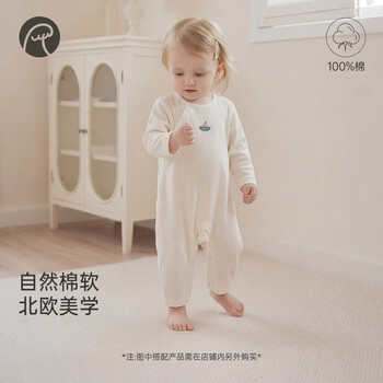 Good bear baby cotton one-piece clothes summer thin baby romper clothes spring and autumn home long-sleeved air-conditioned clothes newborn