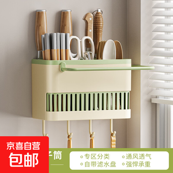 Hole-free multifunctional chopstick barrel wall-mounted household drain chopstick cage kitchen chopstick cage knife holder integrated storage box matcha green