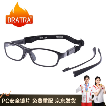Dragon fighter (dratra) sports glasses for myopia, basketball, football, badminton, kicking, anti-fall, anti-fog, running, lightweight optical frame, black frame, black pad, a01 frame + customized pc explosion-proof lens (myopia 0-600 degrees, astigmatism 0-200)