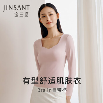 Jinsanta bra-free mulberry silk barin bottoming shirt for women with breast pads, comfortable inner vest skin top, pink and dark color - bottoming shirt xl