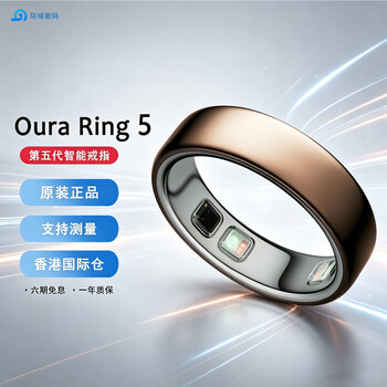 Oura ring 5 smart ring 5th generation heart rate sleep blood oxygen monitoring overseas international version rose gold deep rose no. 9