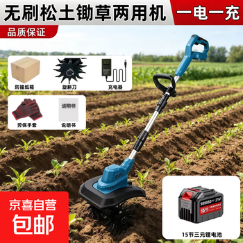Semperstar handheld lithium battery micro-tiller scarifier agricultural tiller electric lawn mower digging rotary tiller brushless soil scarifier and weeding dual-purpose machine 1 battery 1 charge 15 batteries