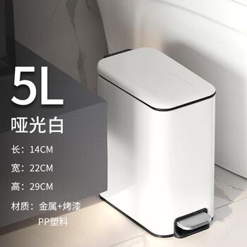 Desdenml rectangular trash can with foot flip lid for home bedroom, bathroom, toilet, living room, bedroom 5l matte white (new style)