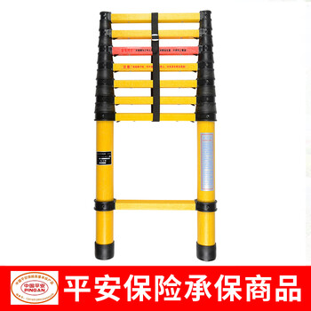 Insulated ladder, fishing rod ladder, telescopic ladder, glass fiber reinforced plastic electrician's insulated herringbone ladder, bamboo ladder, lifting power electrician's ladder, 3.5 meters + anti-slip reinforcement pad