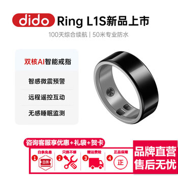 Dido black technology smart ring smart ai little magic ring sleep respiration heart rate monitoring microshock warning health sports waterproof touch smart ring practical gift for men and women ceramic black silver丨sensorless sleep monitoring丨health report丨real-time monitoring of heart rate and blood oxygen fingerprint ring model measure finger size fingerprint rebate amount when buying a ring