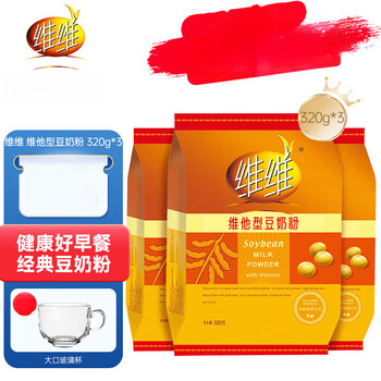 Vv vita soy milk powder for breakfast instant cereal soy milk powder independent small packaging vita soy milk powder 320g*3 bags