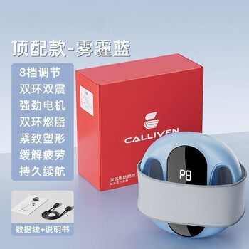 German fascia ring slim belly magic machine for men's lazy man's weight loss and fat loss machine belly rubbing apparatus belly rubbing exercise and fitness big calliven ocean blue/one year warranty german flag model 8-speed frequency converter dual motors + lcd digital display + fitness belt included