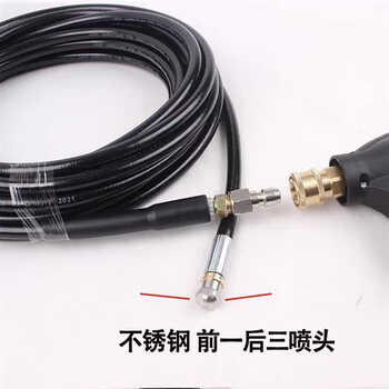 Sewer dredging artifact water pipe pipe high pressure car washing machine water rat rotating nozzle cleaning dredging machine water gun 1/4 quick plug 30 meter water set