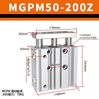 Smc original three-axis three-rod cylinder mgpm12/16/20/25/32-10 20 30 25 40 50 75z mgpm50-200z