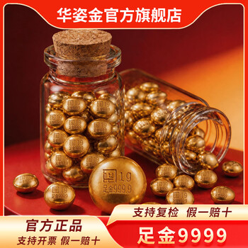 Huazi gold pure gold 9999 gold nugget 1g gold saving collection investment stored value collection gift gold nugget pure gold gold nugget 1g au9999 small gold nugget with certificate