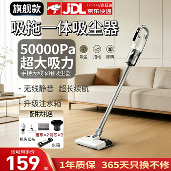 Xiaomi baby wireless suction and mopping all-in-one vacuum cleaner 2026 new high suction car-mounted wireless small handheld cat and dog hair suction two-in-one floor scrubber top ten brands support trial top model large suction power 80000kpa xiaomi white suction and mopping all-in-one + wet mop water tank + mop
